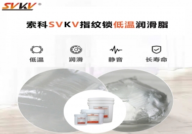 指紋鎖低溫啟動(dòng)慢，工作壽命短要怎么辦？