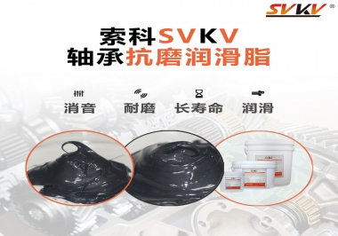 離心泵軸承加的是什么潤(rùn)滑脂？
