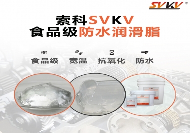 水龍頭一定要使用食品級潤滑脂嗎？