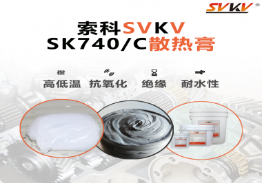 散熱膏作用是什么？常用在哪些電器？