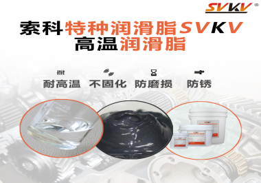 齒輪泵應(yīng)該選擇什么潤滑脂？
