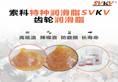 可以根據(jù)什么標準選擇減速電機使用的齒輪潤滑脂？