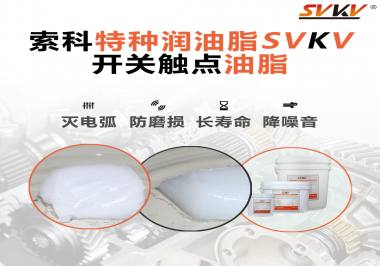 一種能夠?yàn)槟愕拈_關(guān)保駕護(hù)航的油脂，你知道是什么油脂嗎？