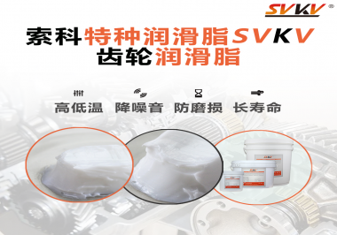 你知道電鉆使用的是哪種潤滑脂最合適嗎？索科告訴你！