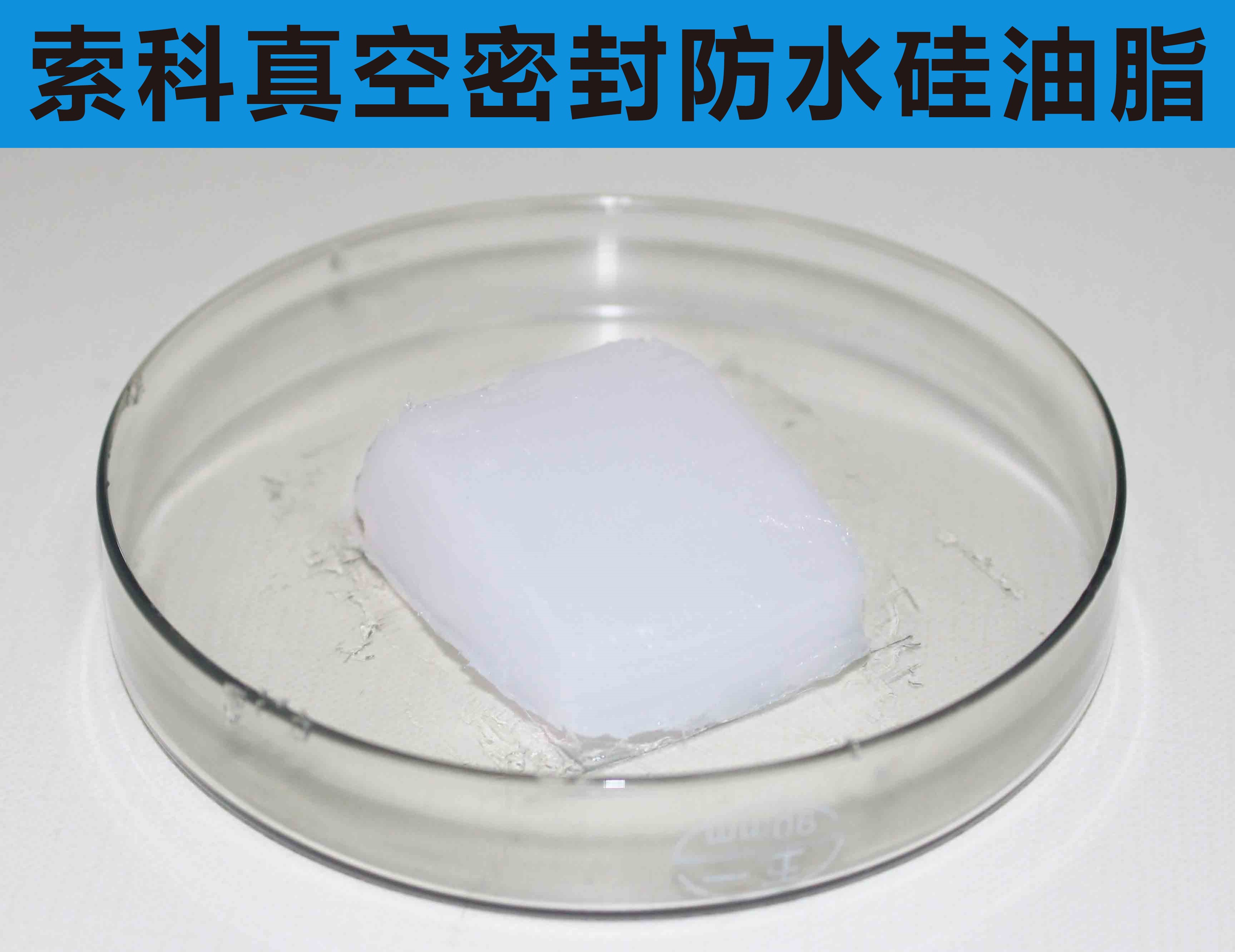 真空泵潤滑油脂難選擇，索科幫您來解決
