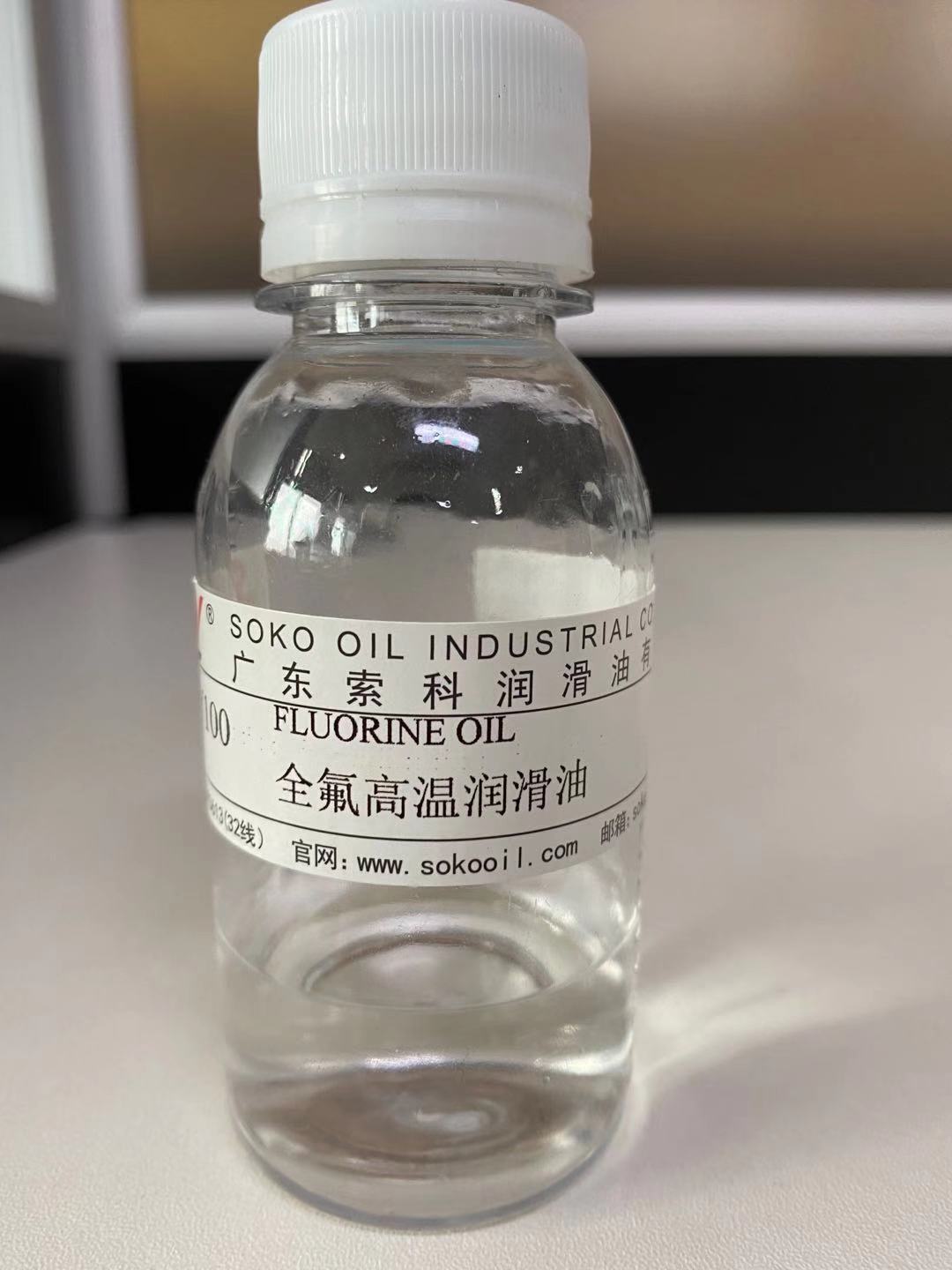 全氟聚醚油那么貴！它到底有那些特點(diǎn)？